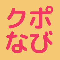 クーポンなび アプリアイコン