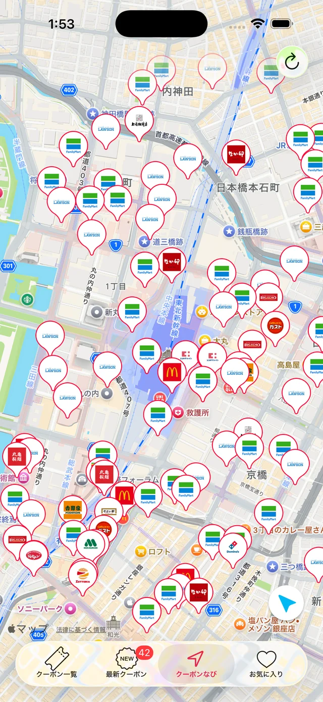 近くの店舗マップ画面